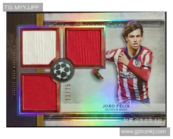 足球球星卡全解析 揭示最具收藏价值的热门球员卡片